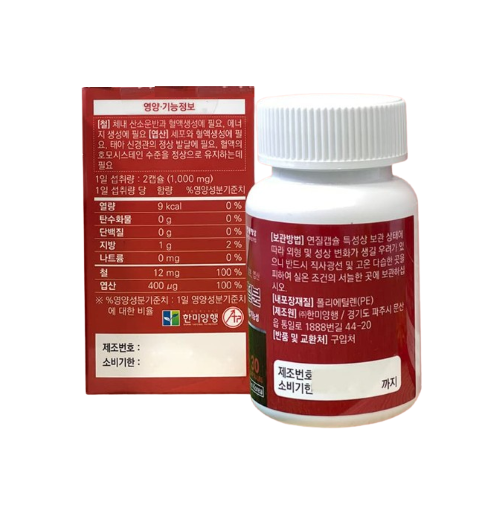 Viên uống bổ sung Sắt Hanmi Hàn Quốc 500mg